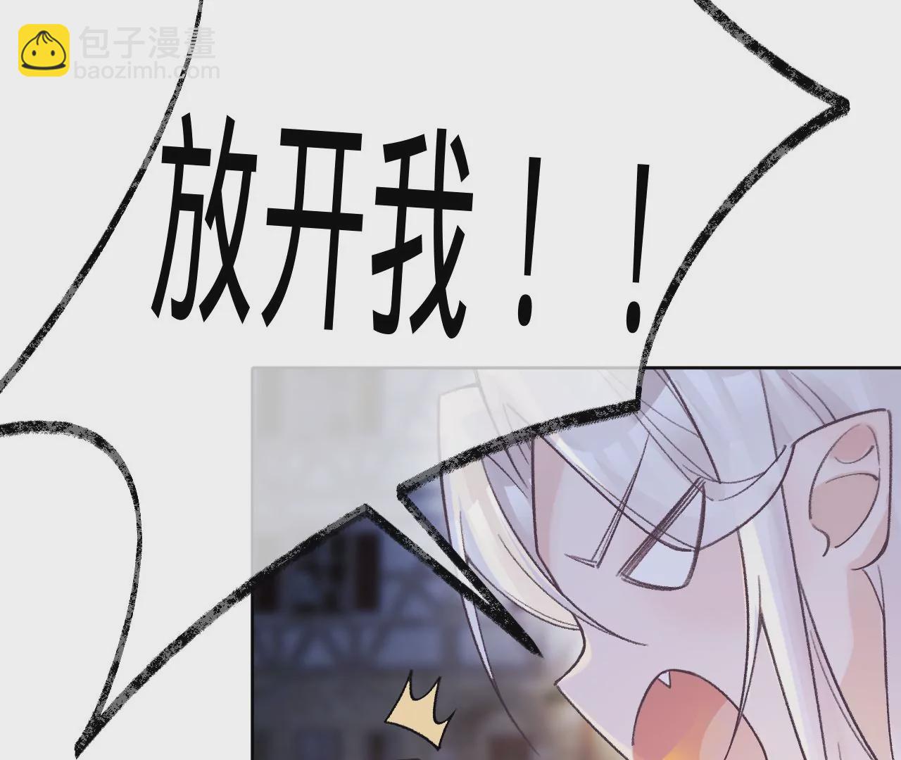第21话 我想当人！(1/3)-第23话
