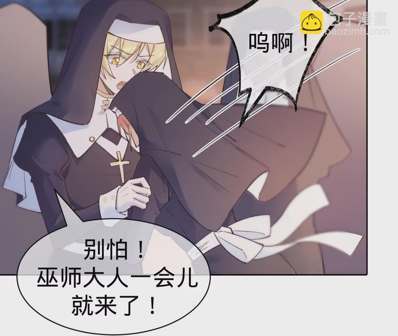 第21话 我想当人！(1/3)-第23话