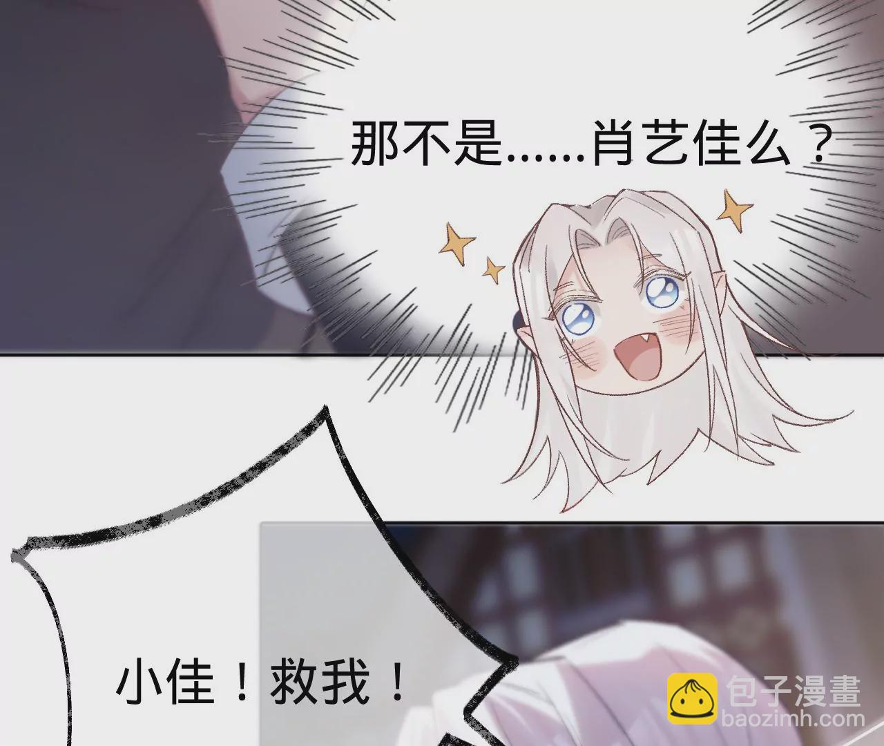 第21话 我想当人！(1/3)-第23话