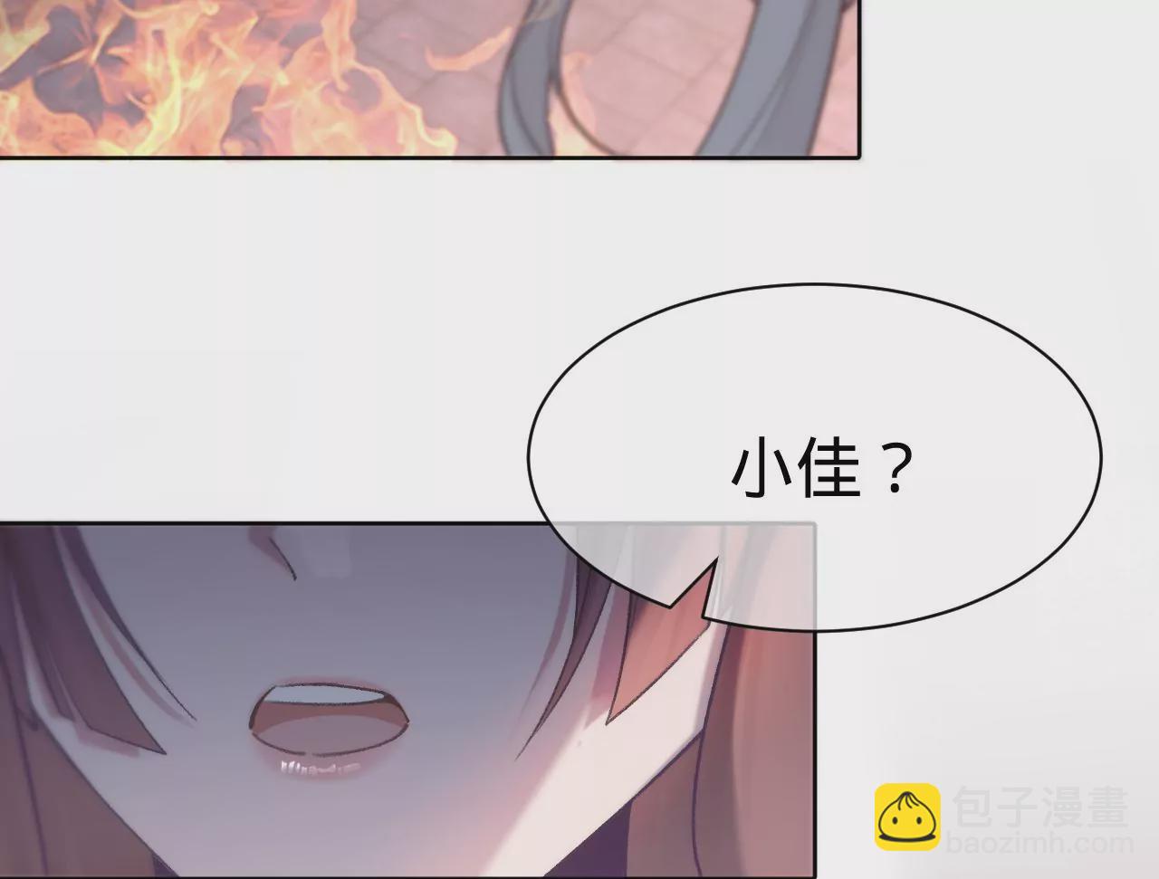 第21话 我想当人！(1/3)-第23话