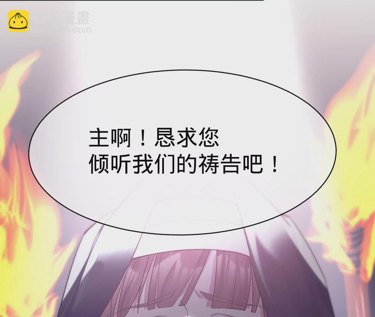 第21话 我想当人！(1/3)-第23话