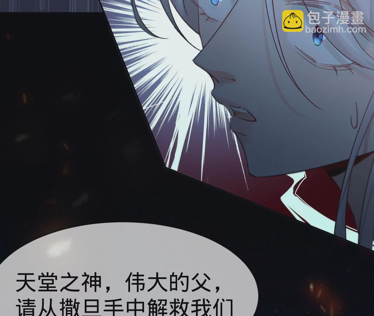 第21话 我想当人！(1/3)-第23话