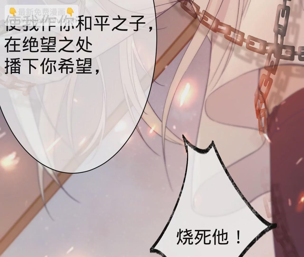 第21话 我想当人！(1/3)-第23话