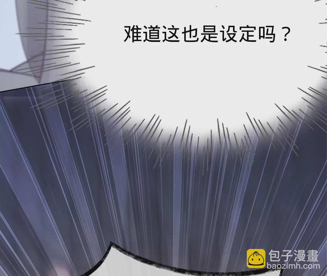 第21话 我想当人！(1/3)-第23话
