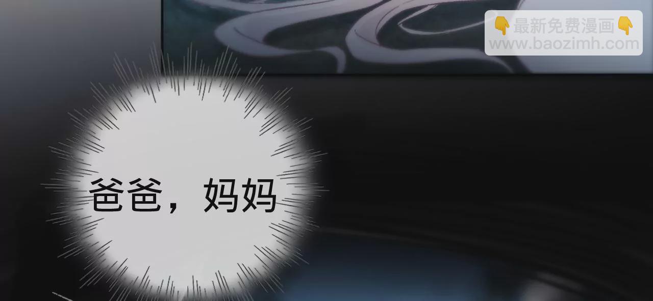 第21话 我想当人！(1/3)-第23话