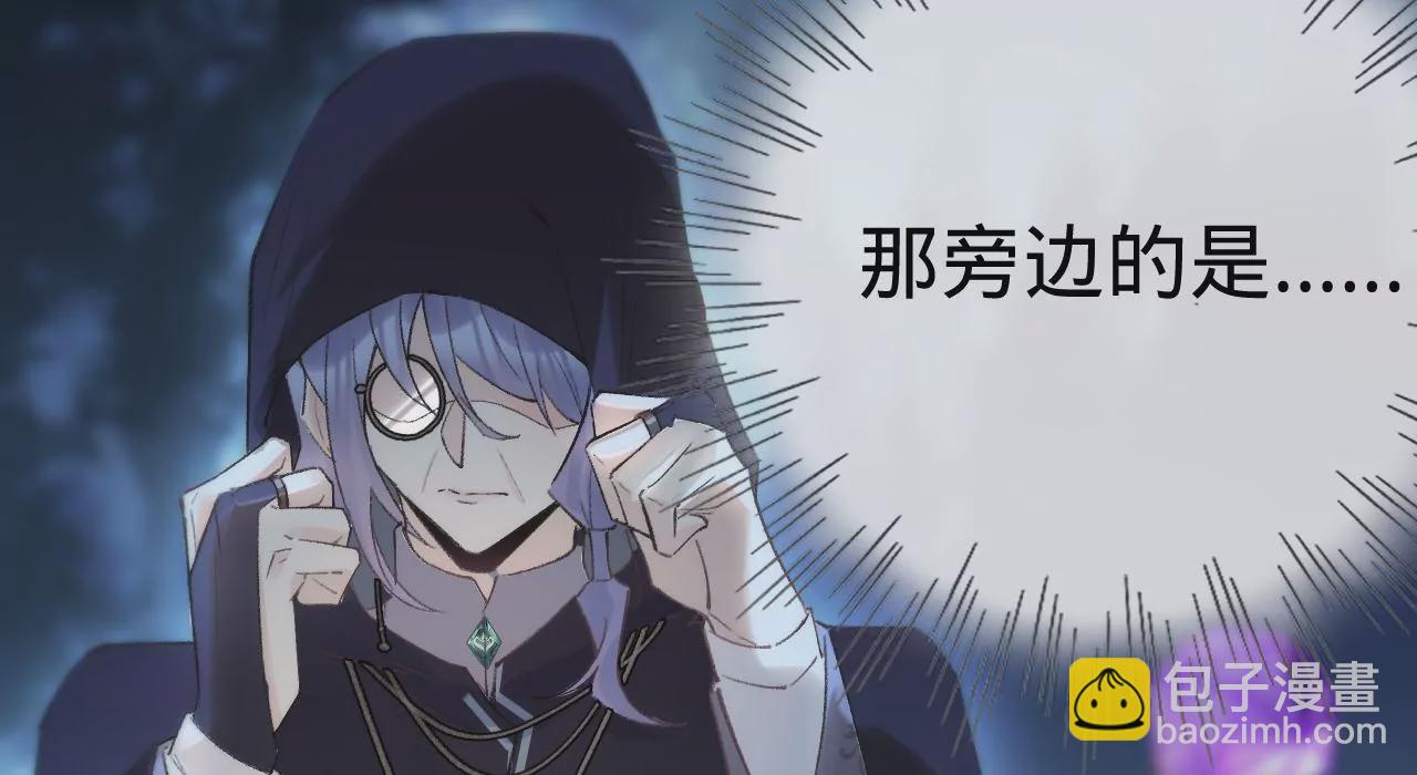 第21话 我想当人！(1/3)-第23话