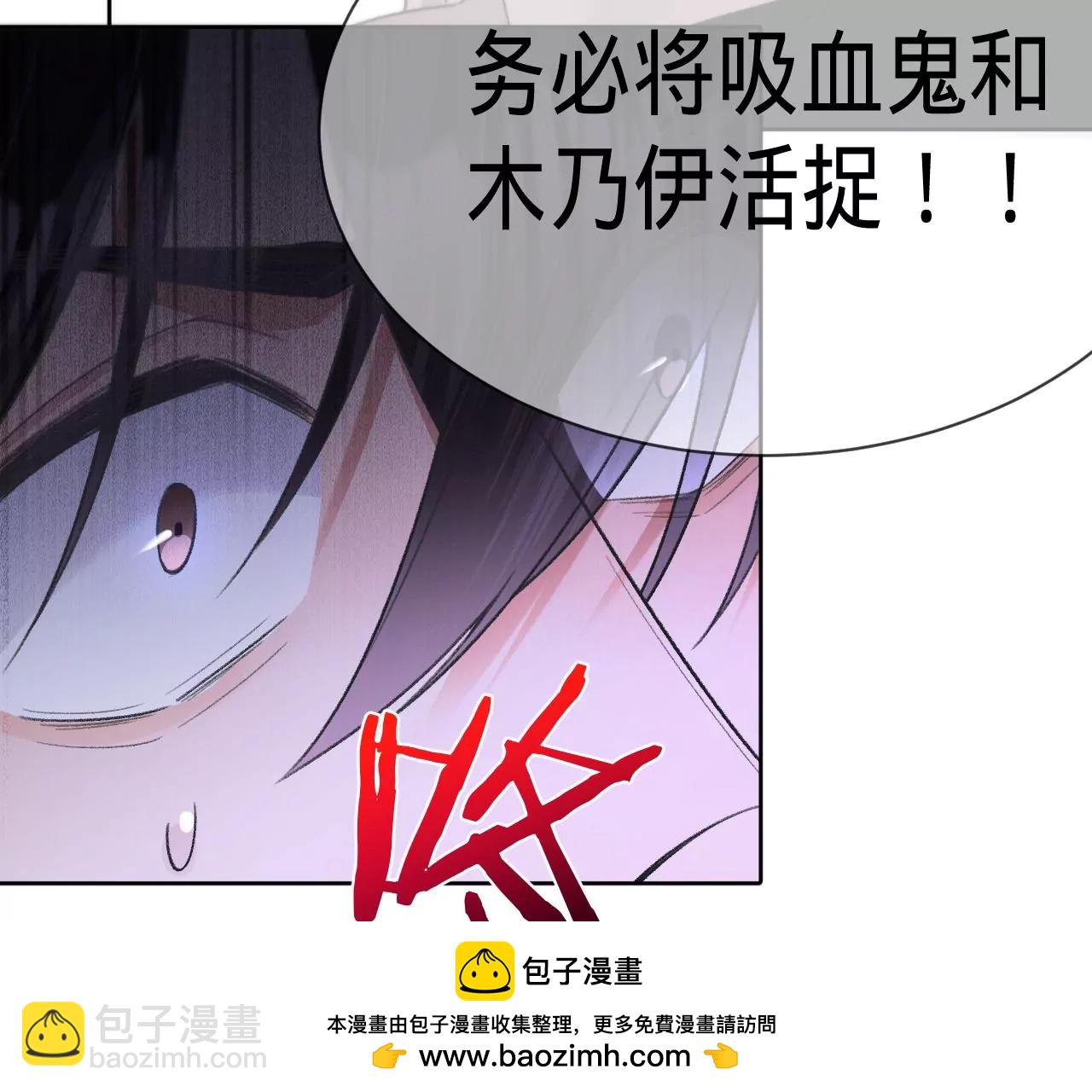 第23话 全城搜捕(1/3)-第25话