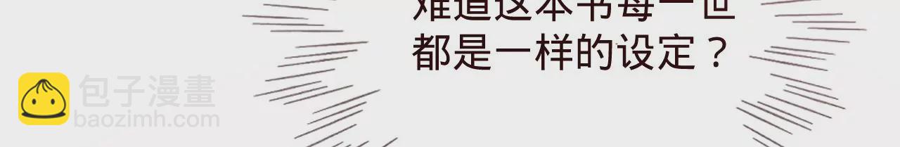 第27话 不择手段(1/3)-第29话