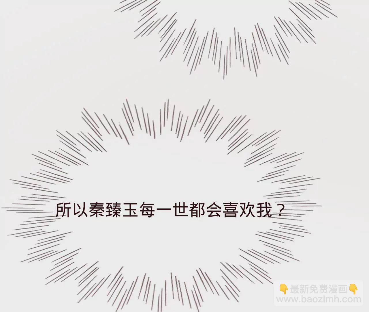 第27话 不择手段(1/3)-第29话