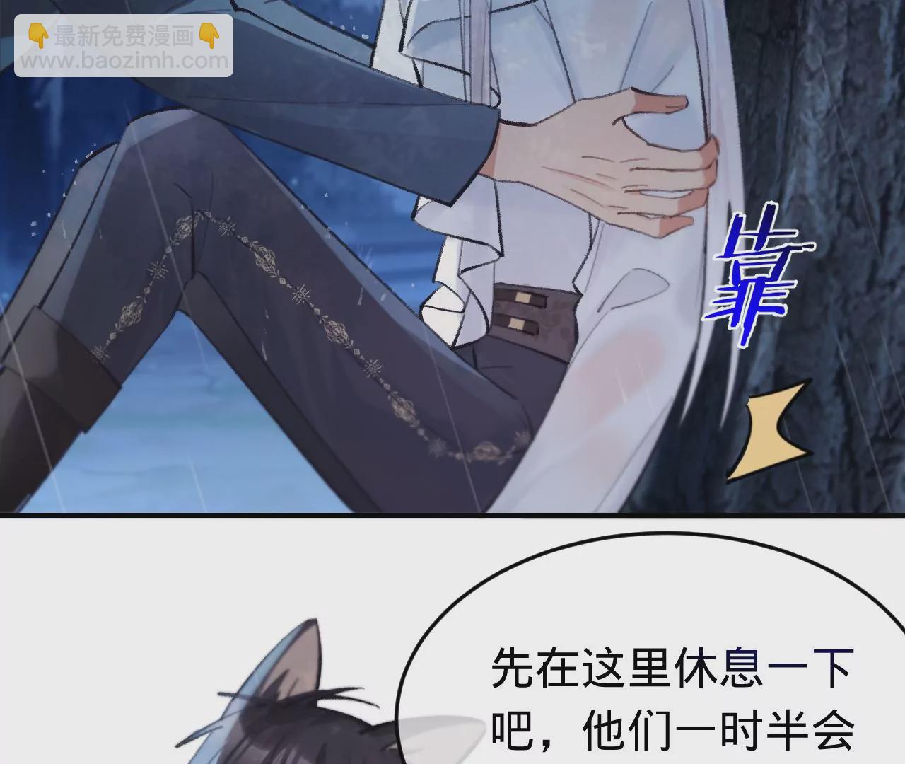 第29话 求求你杀了我(1/3)-第31话