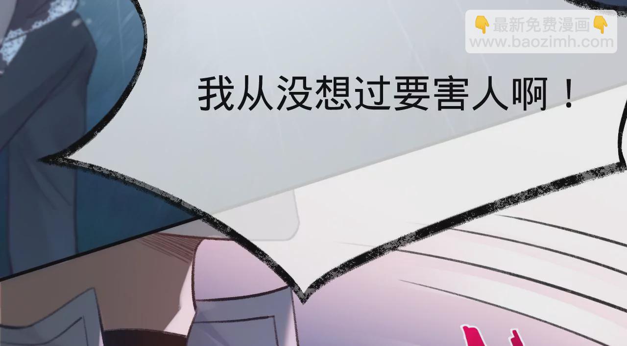 第29话 求求你杀了我(1/3)-第31话