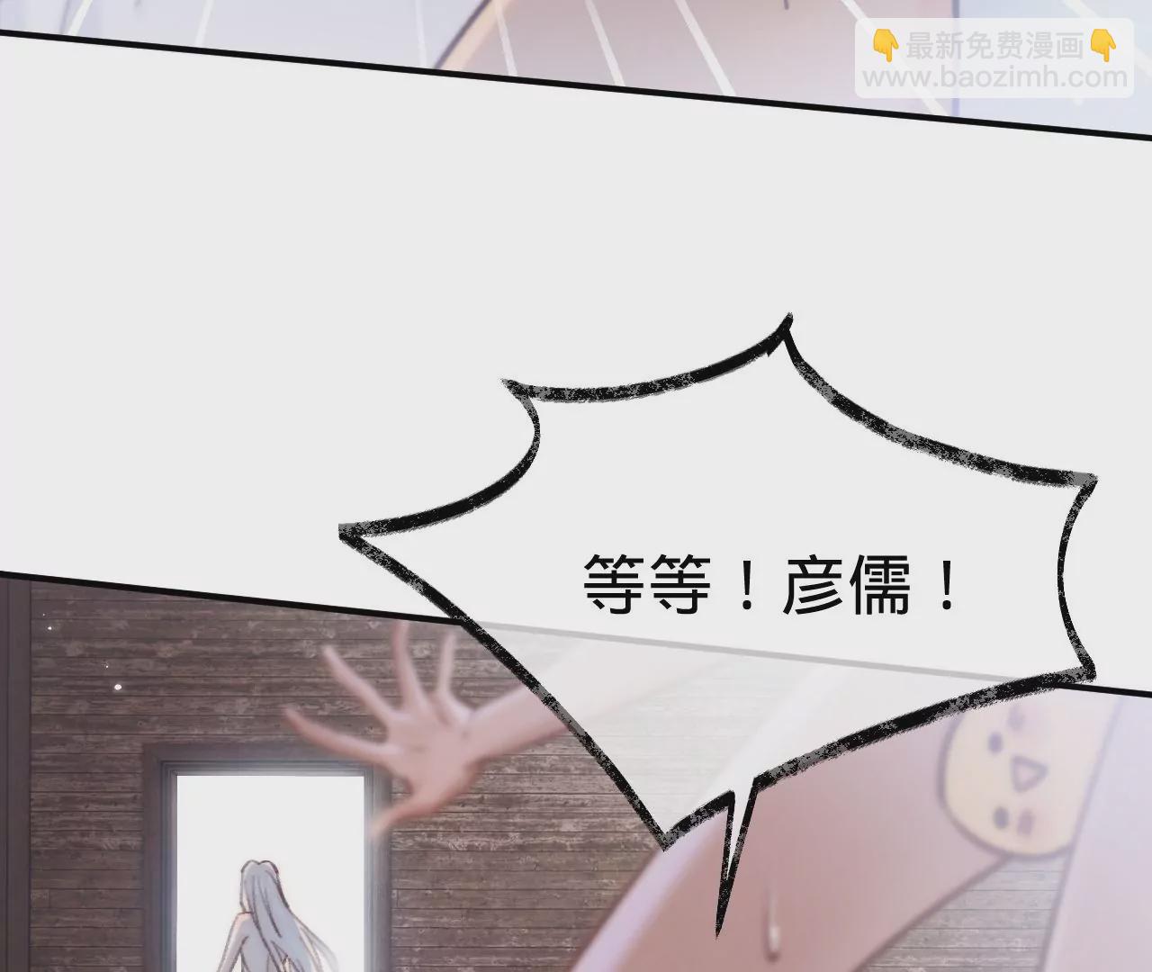 第31话 修罗场(1/3)-第33话