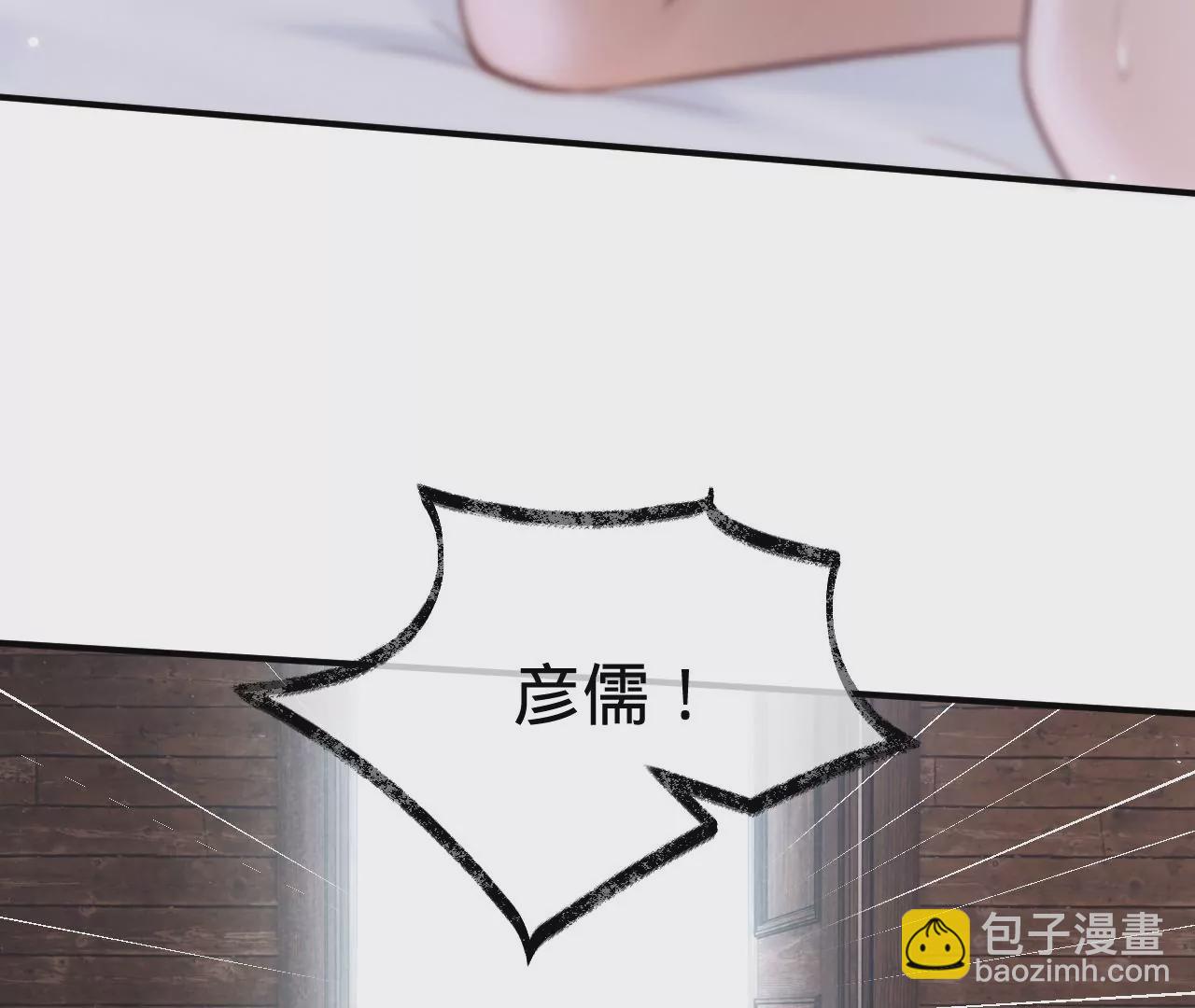 第31话 修罗场(1/3)-第33话
