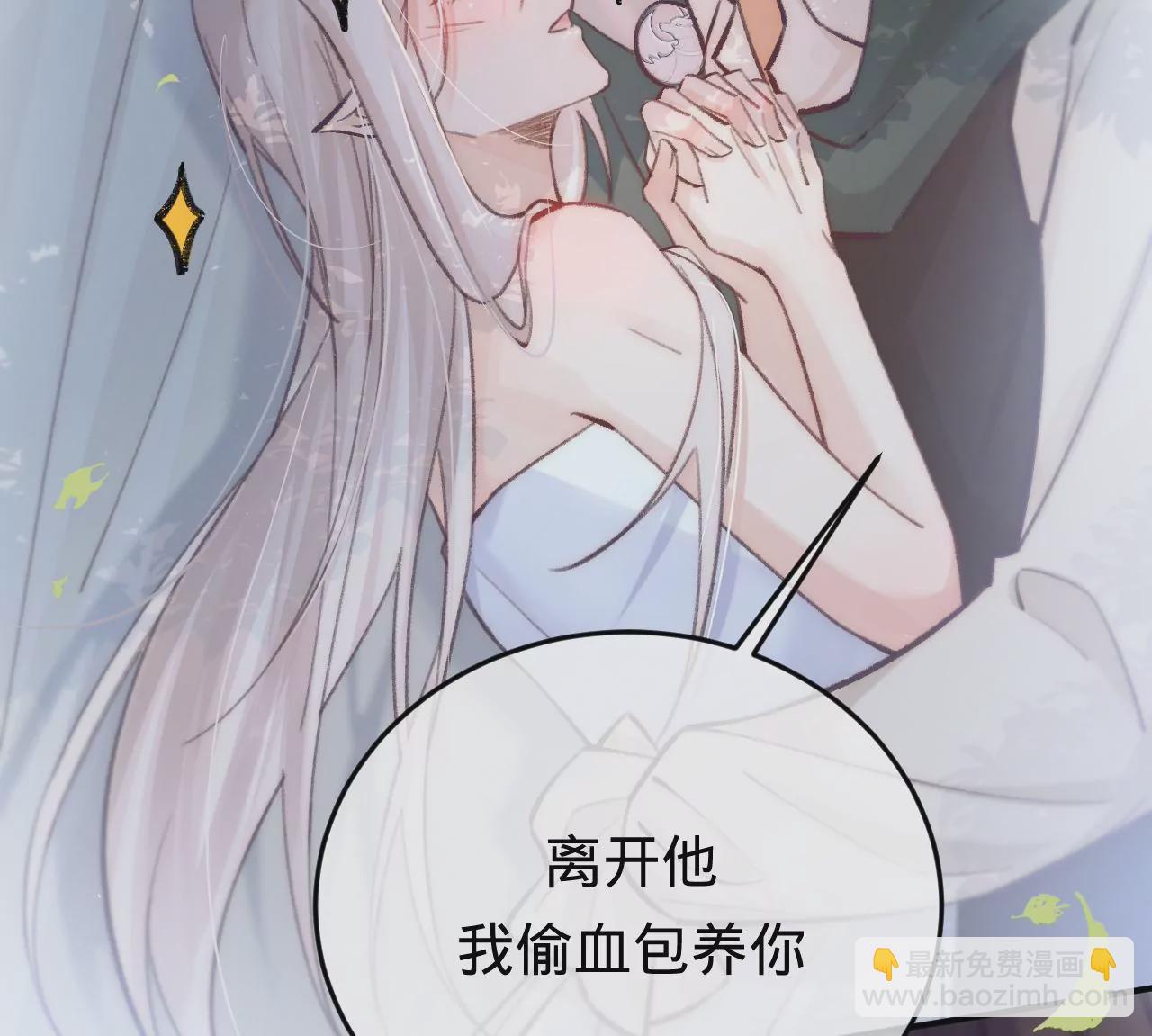 第31话 修罗场(1/3)-第33话
