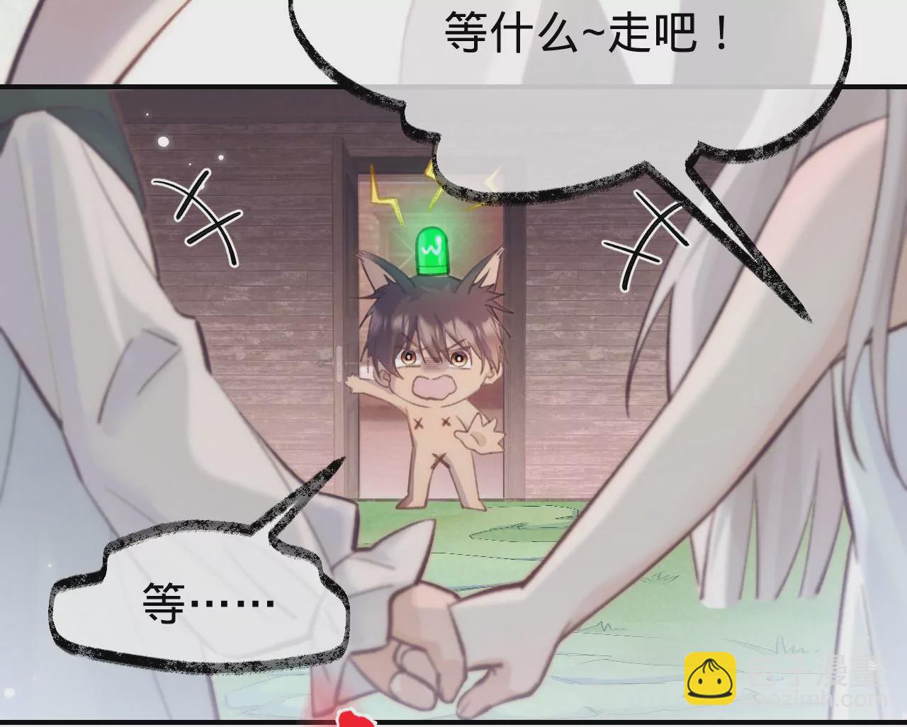第31话 修罗场(1/3)-第33话
