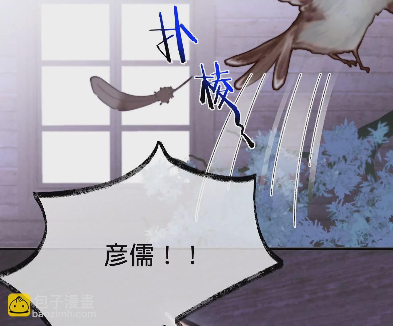 第31话 修罗场(1/3)-第33话