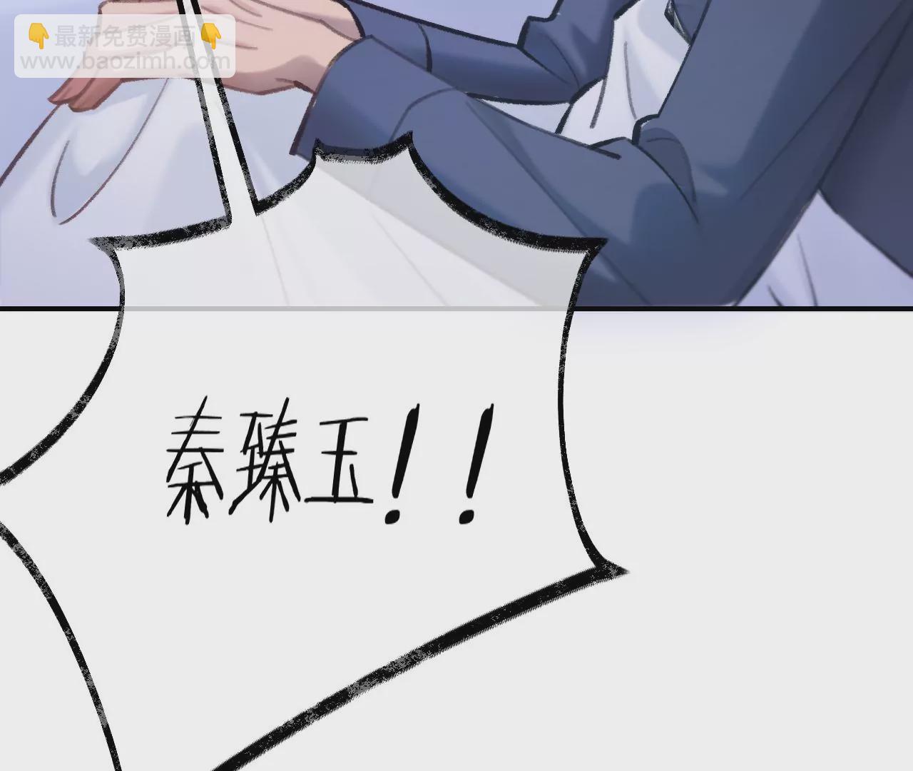 第31话 修罗场(1/3)-第33话