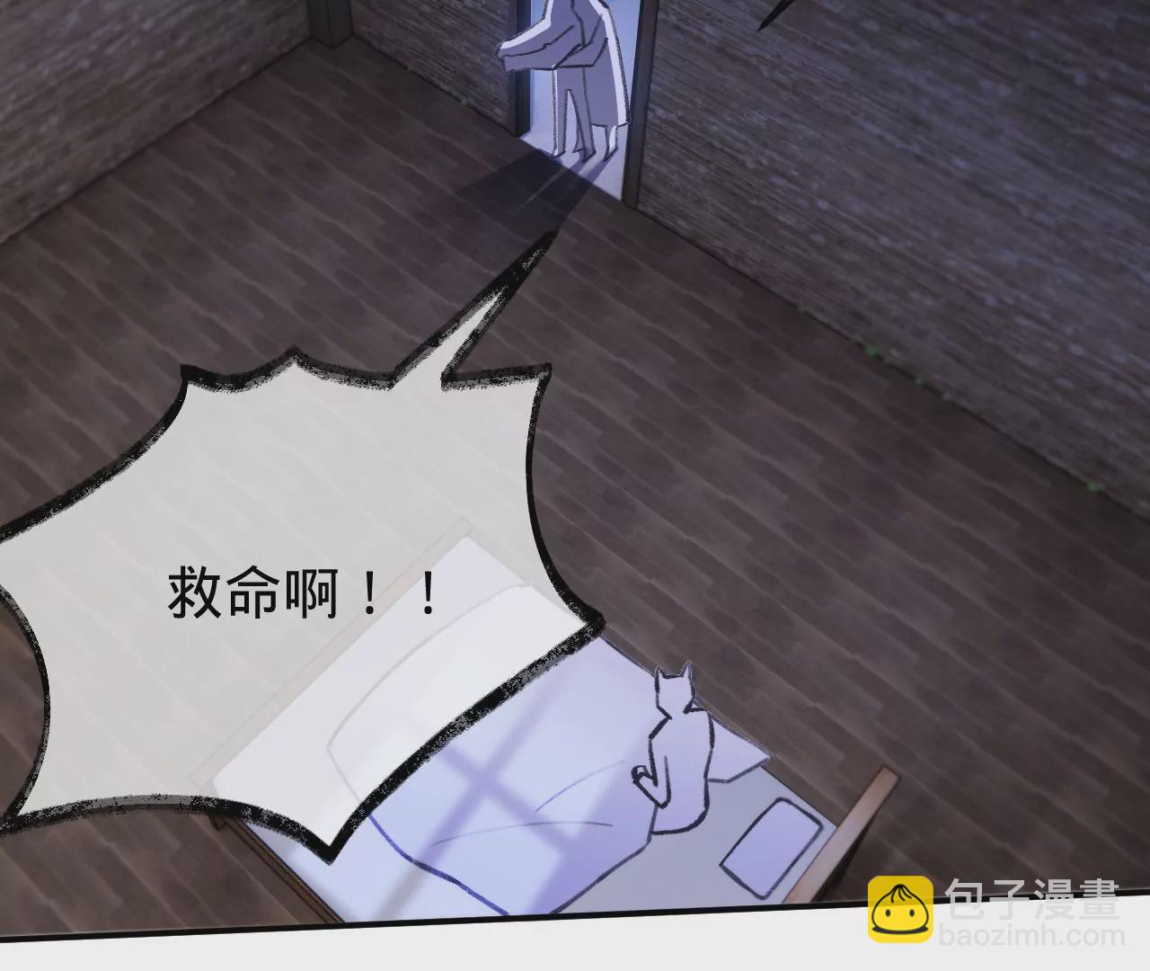第31话 修罗场(1/3)-第33话