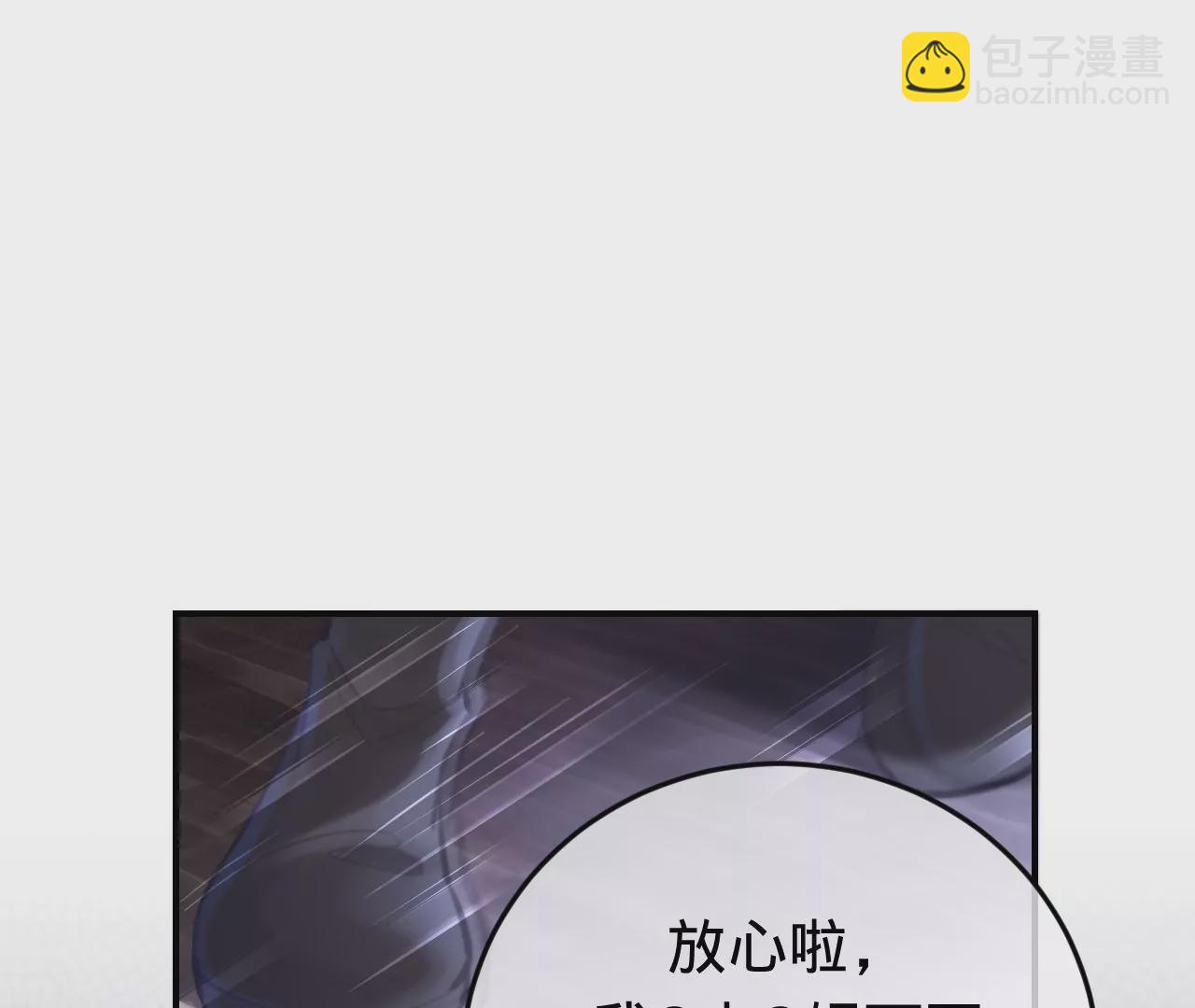 第31话 修罗场(1/3)-第33话