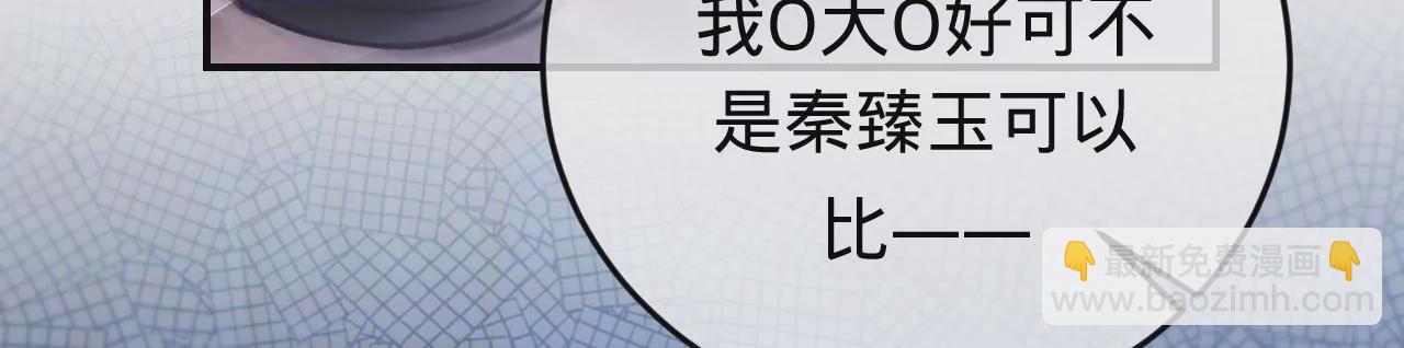 第31话 修罗场(1/3)-第33话
