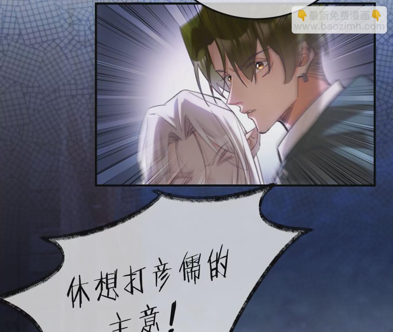 第31话 修罗场(1/3)-第33话