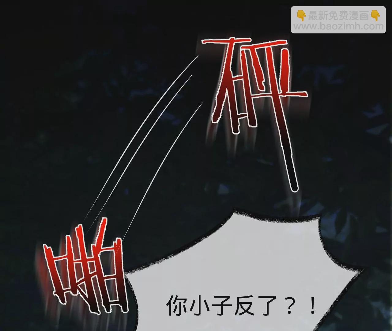 第31话 修罗场(1/3)-第33话