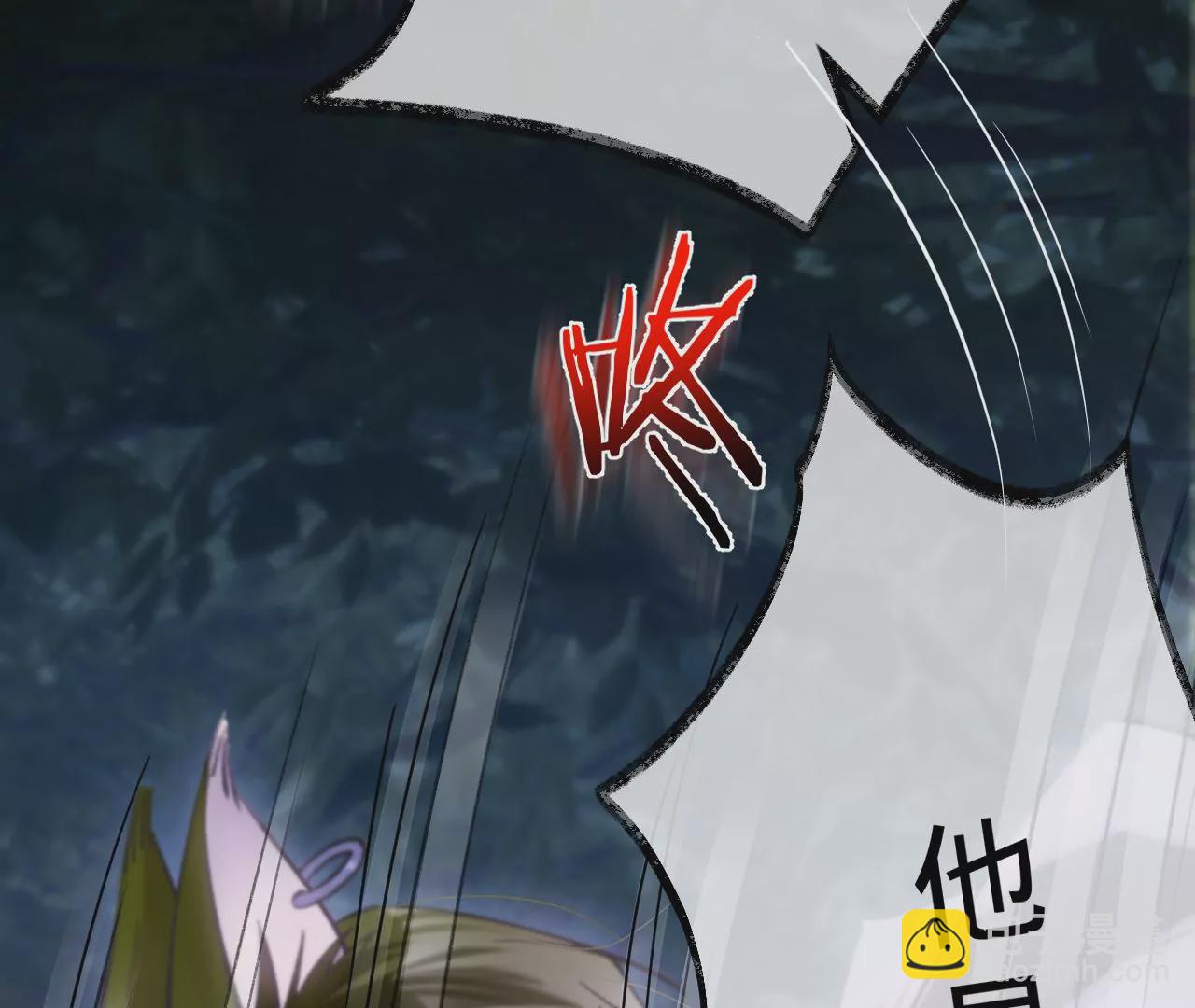 第31话 修罗场(1/3)-第33话