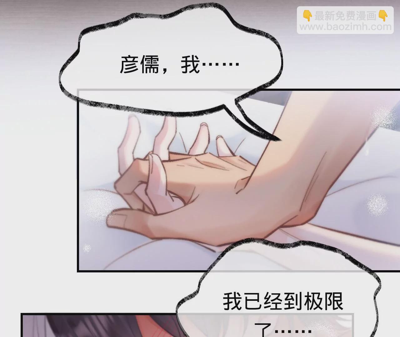 第31话 修罗场(1/3)-第33话