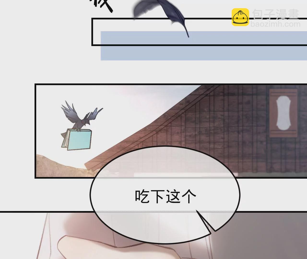 第33话 &ldquo;真心&rdquo;(1/2)-第35话