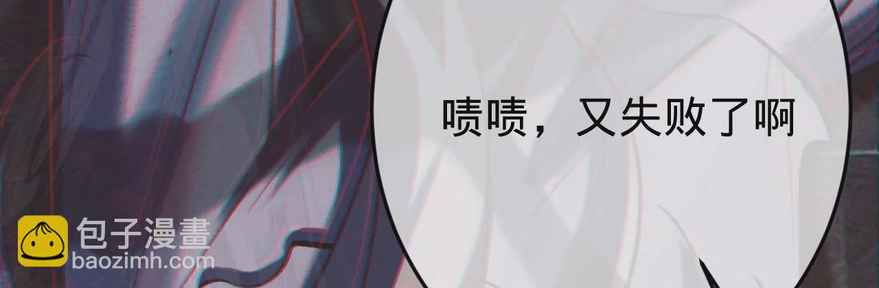 第33话 &ldquo;真心&rdquo;(1/2)-第35话