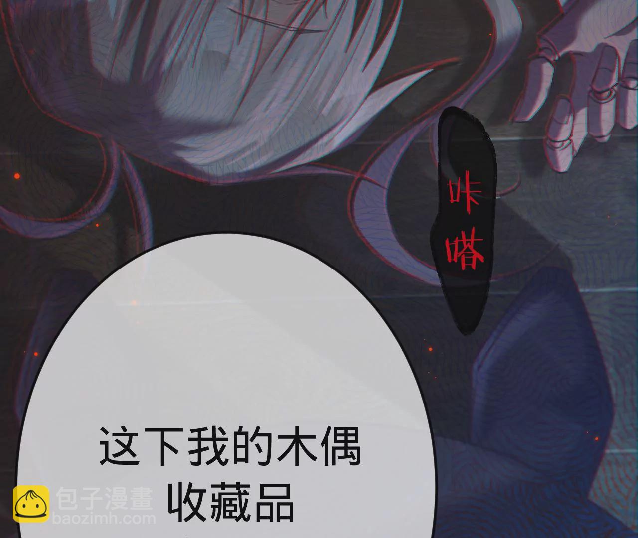 第33话 &ldquo;真心&rdquo;(1/2)-第35话