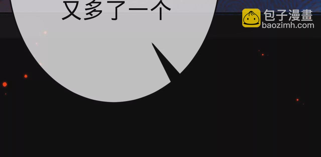 第33话 &ldquo;真心&rdquo;(1/2)-第35话