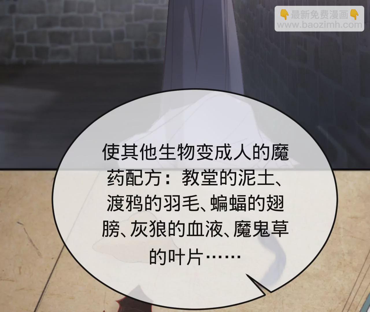 第33话 &ldquo;真心&rdquo;(1/2)-第35话