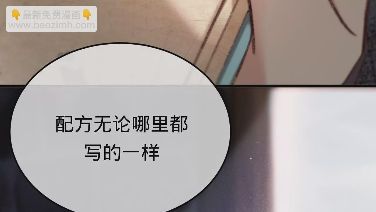 第33话 &ldquo;真心&rdquo;(1/2)-第35话