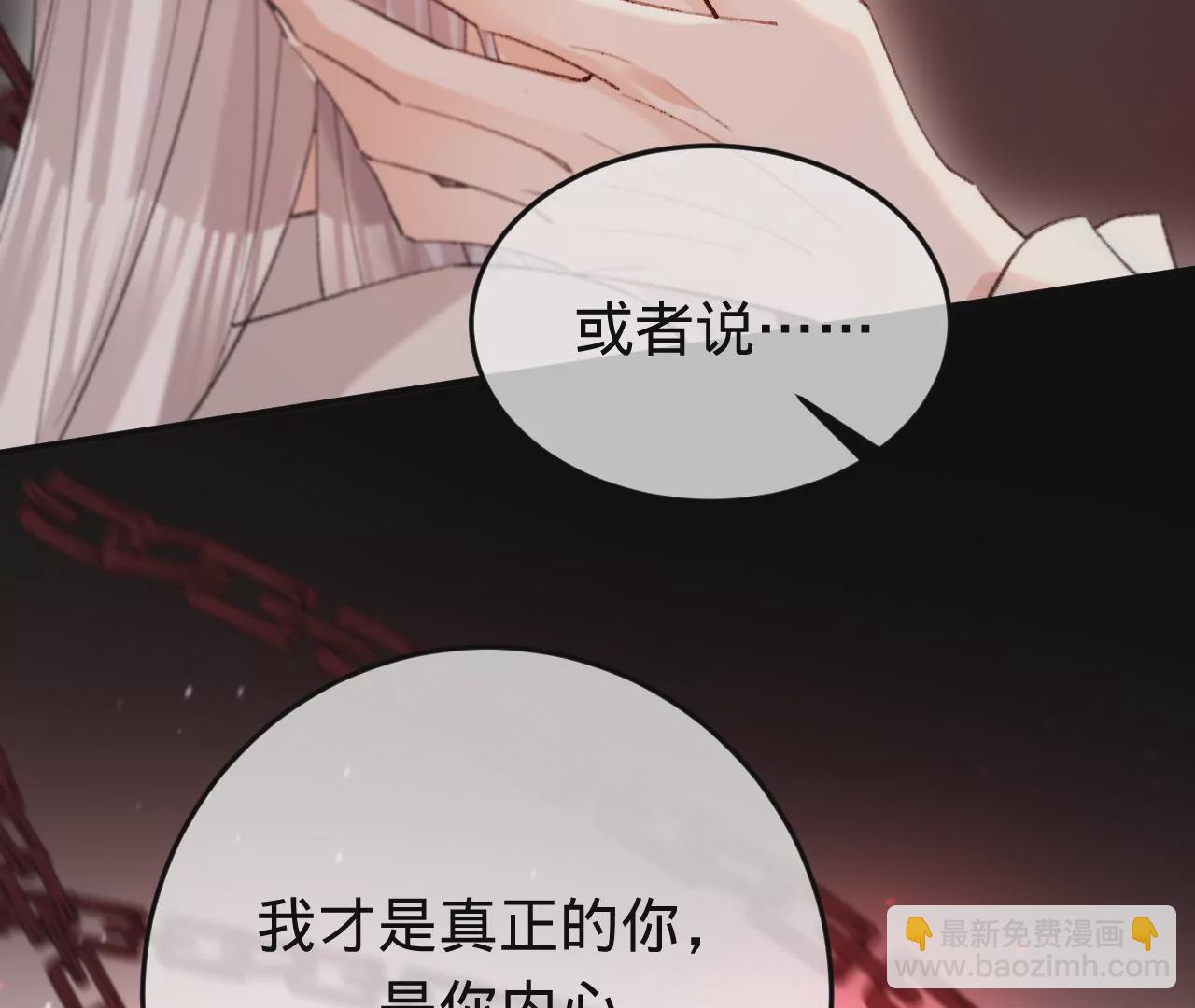 第35话 乐兴华的阴谋(1/2)-第37话
