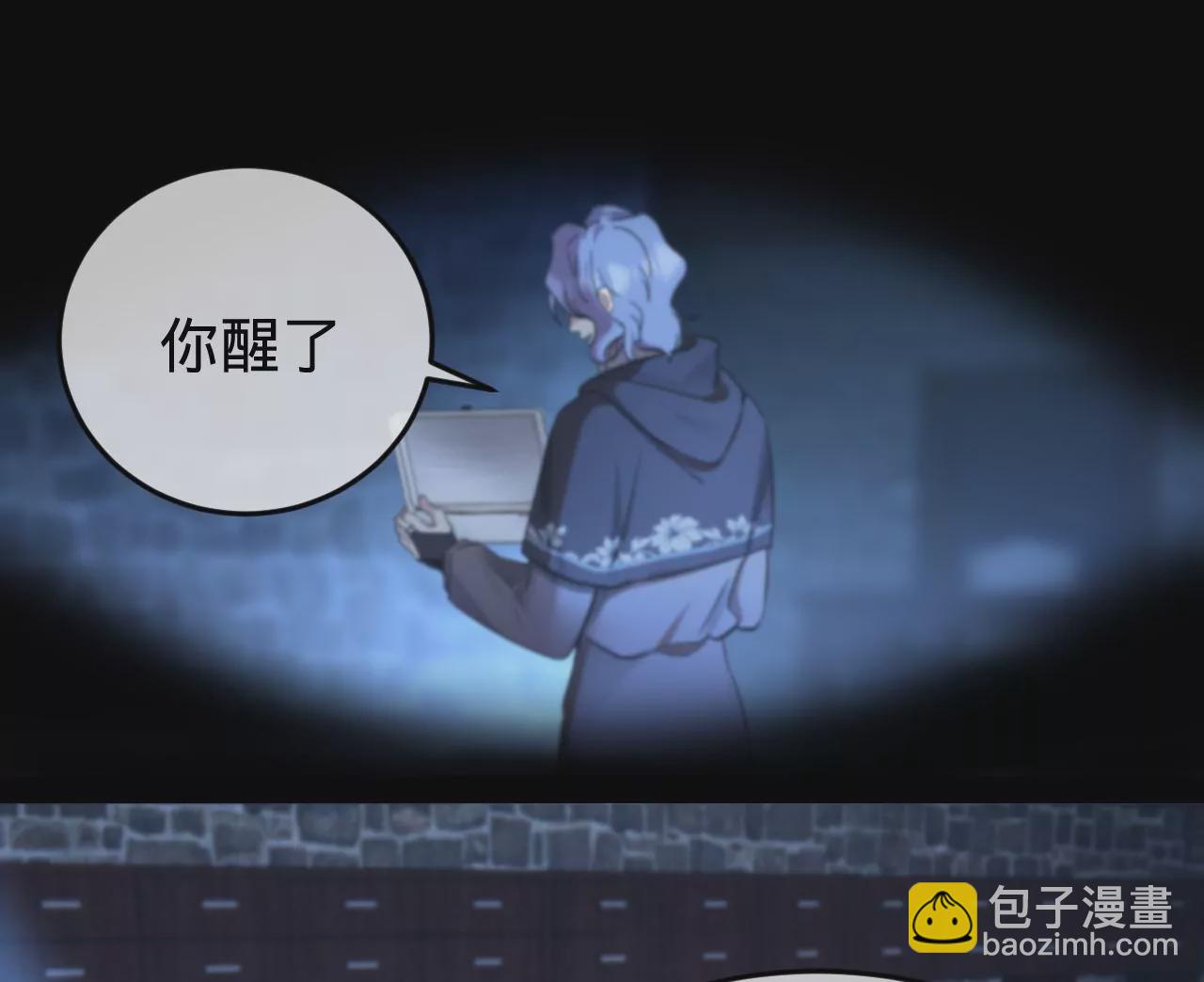 第35话 乐兴华的阴谋(1/2)-第37话