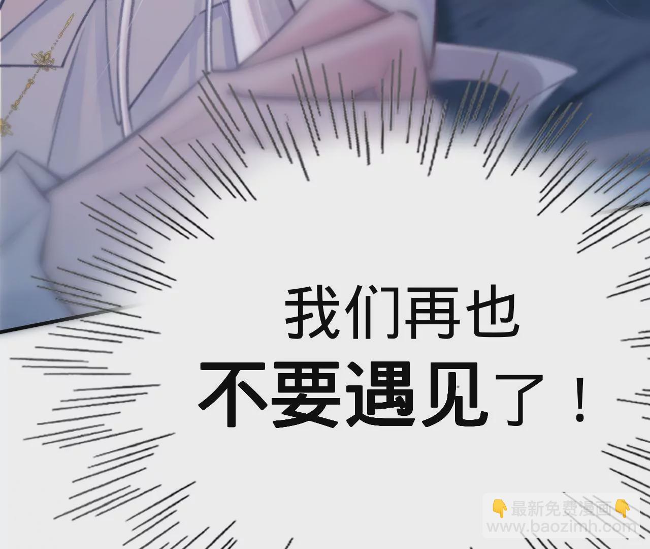 第37话 再也不要遇见(1/2)-第39话