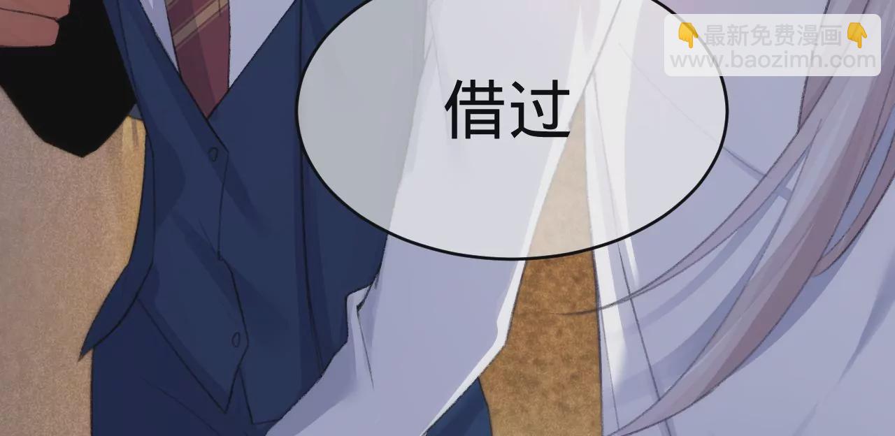 第3话 &ldquo;农夫&rdquo;与&ldquo;蛇&rdquo;(1/3)-第5话