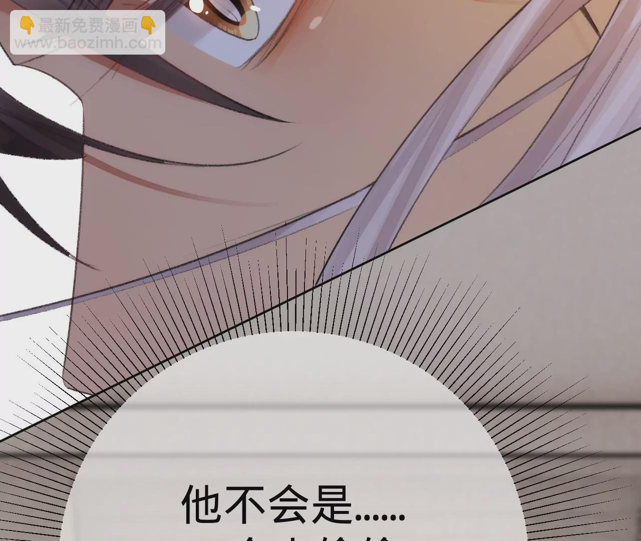 第3话 &ldquo;农夫&rdquo;与&ldquo;蛇&rdquo;(1/3)-第5话