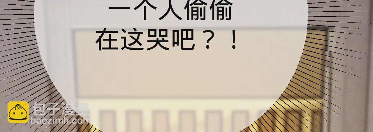 第3话 &ldquo;农夫&rdquo;与&ldquo;蛇&rdquo;(1/3)-第5话