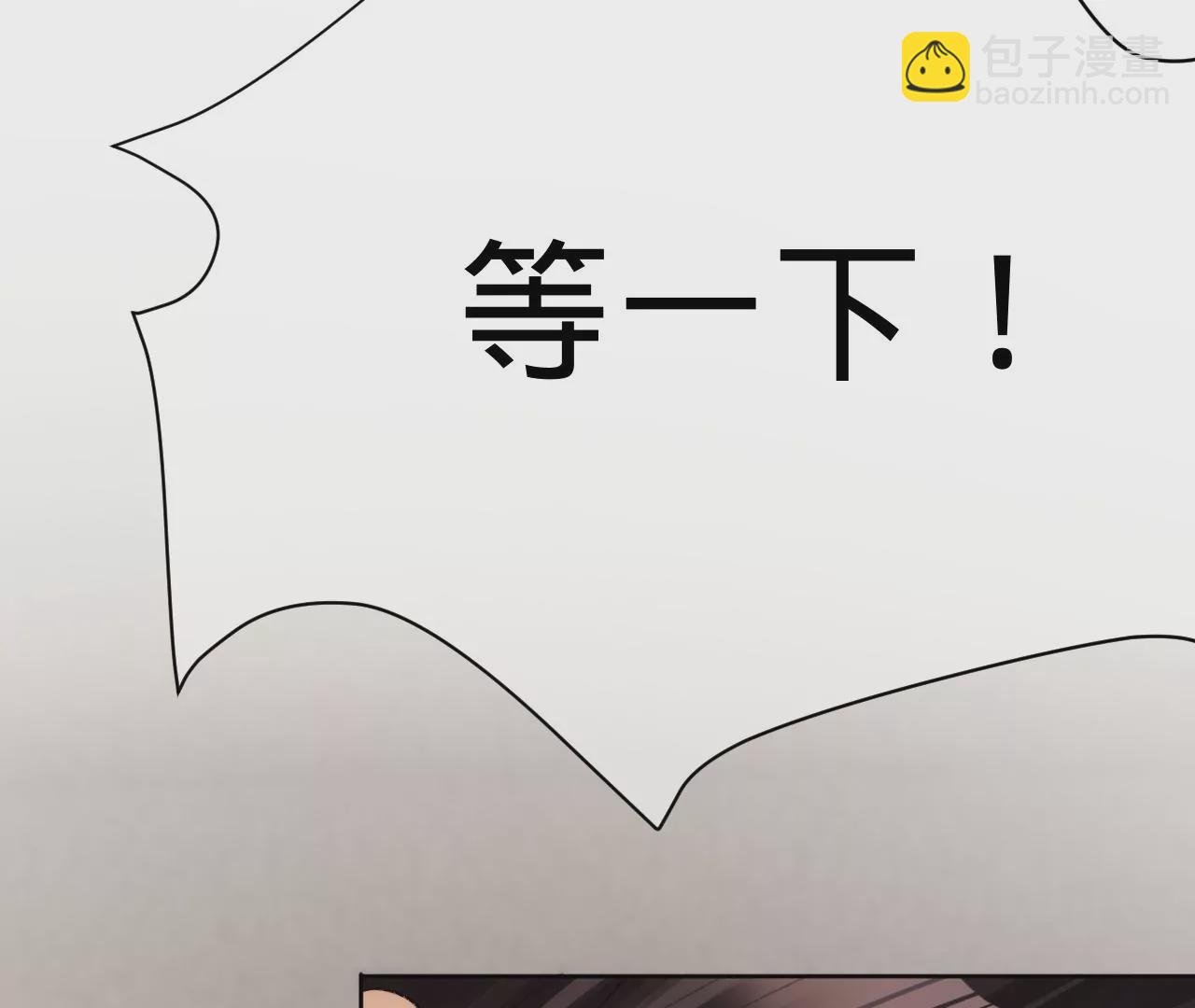 第3话 &ldquo;农夫&rdquo;与&ldquo;蛇&rdquo;(1/3)-第5话