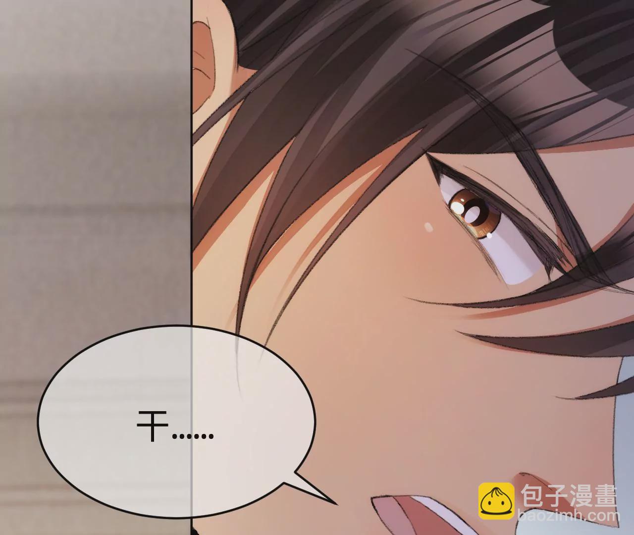 第3话 &ldquo;农夫&rdquo;与&ldquo;蛇&rdquo;(1/3)-第5话