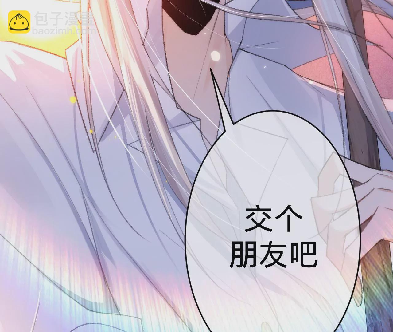 第3话 &ldquo;农夫&rdquo;与&ldquo;蛇&rdquo;(1/3)-第5话