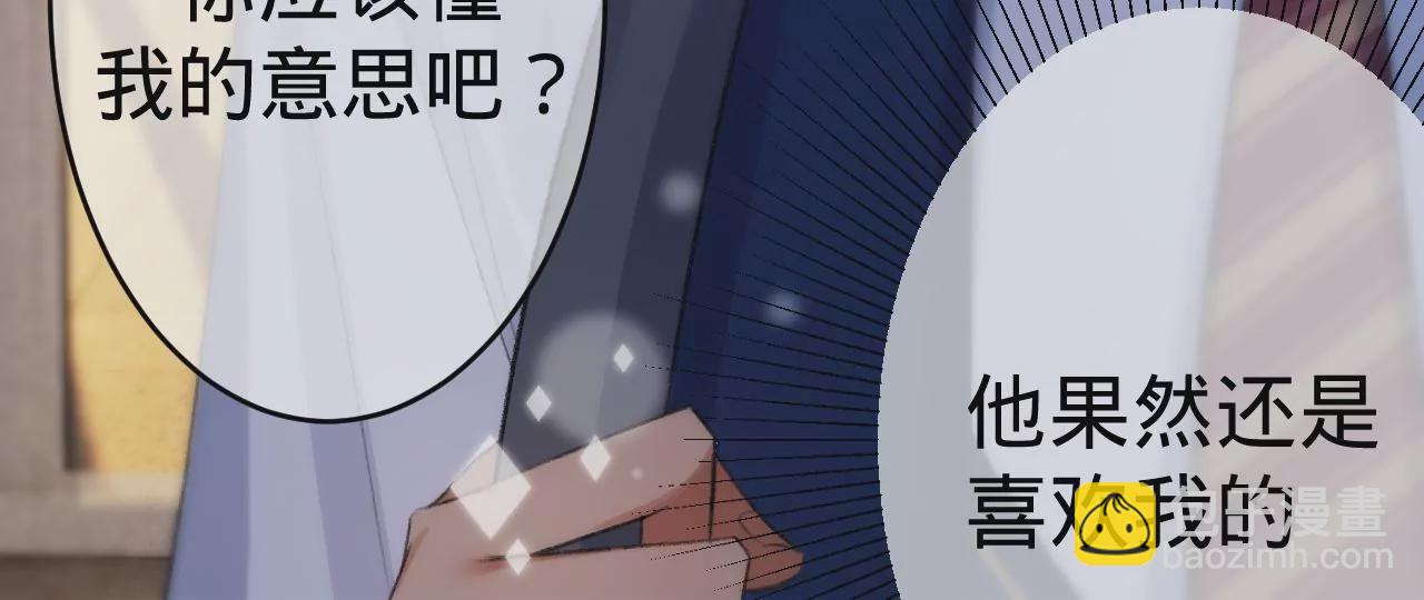 第3话 &ldquo;农夫&rdquo;与&ldquo;蛇&rdquo;(1/3)-第5话