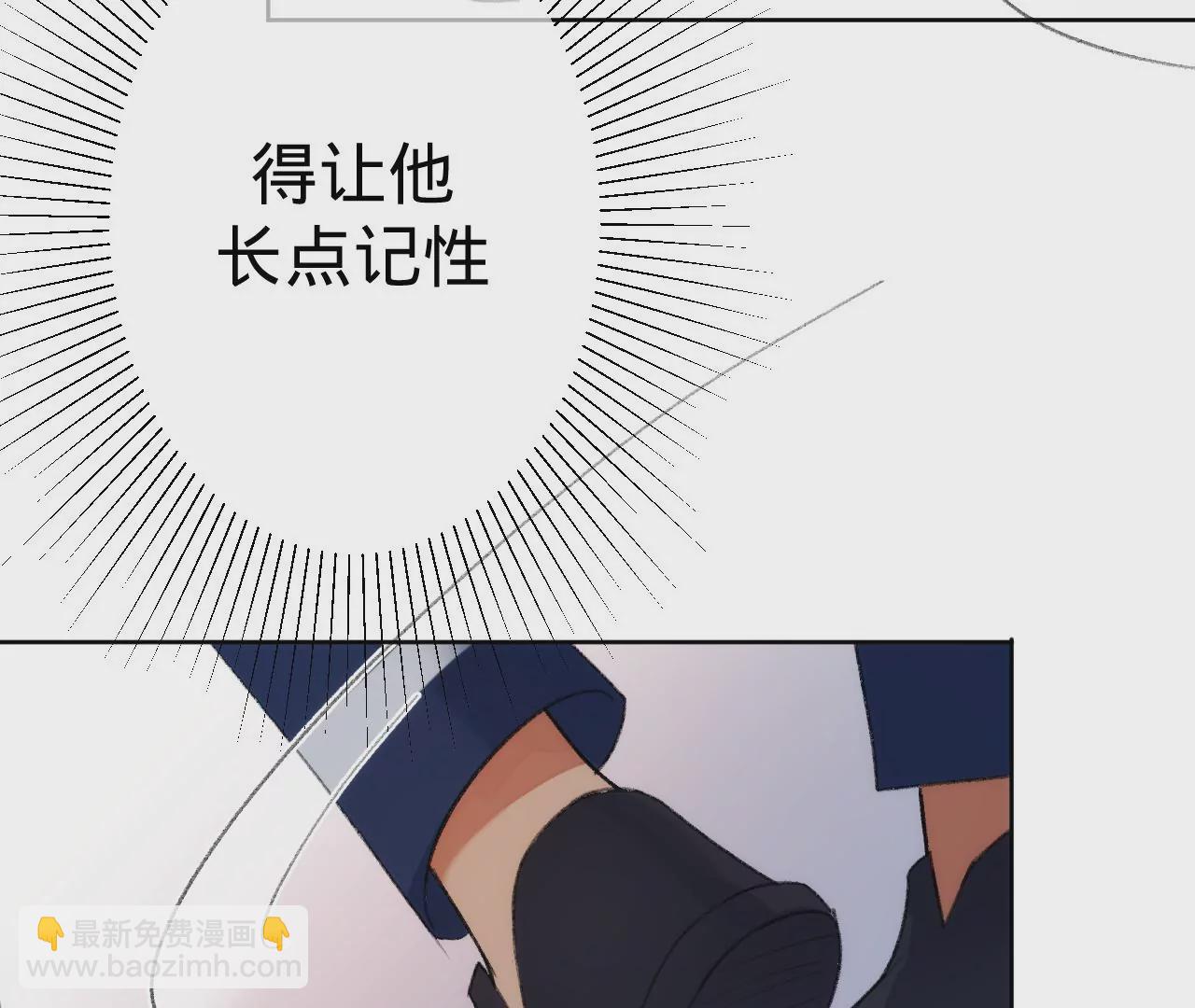 第3话 &ldquo;农夫&rdquo;与&ldquo;蛇&rdquo;(1/3)-第5话