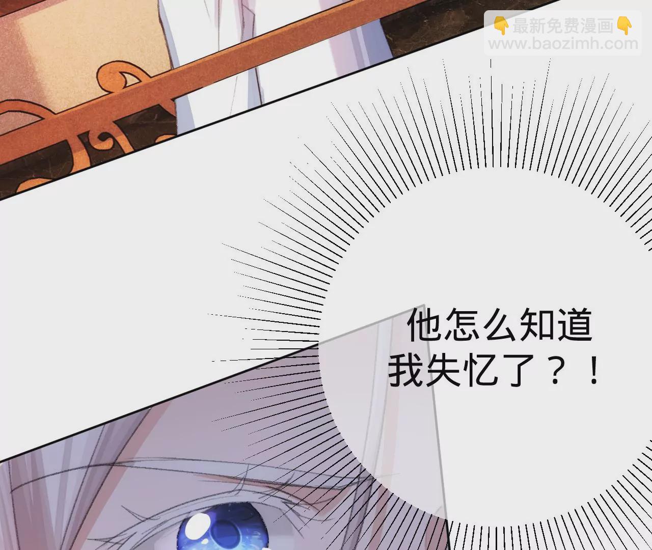 第3话 &ldquo;农夫&rdquo;与&ldquo;蛇&rdquo;(1/3)-第5话