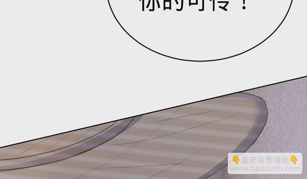 第3话 &ldquo;农夫&rdquo;与&ldquo;蛇&rdquo;(1/3)-第5话