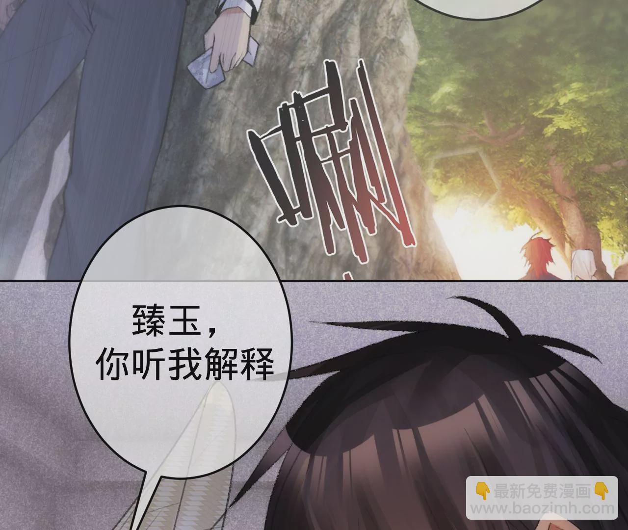 第3话 &ldquo;农夫&rdquo;与&ldquo;蛇&rdquo;(1/3)-第5话