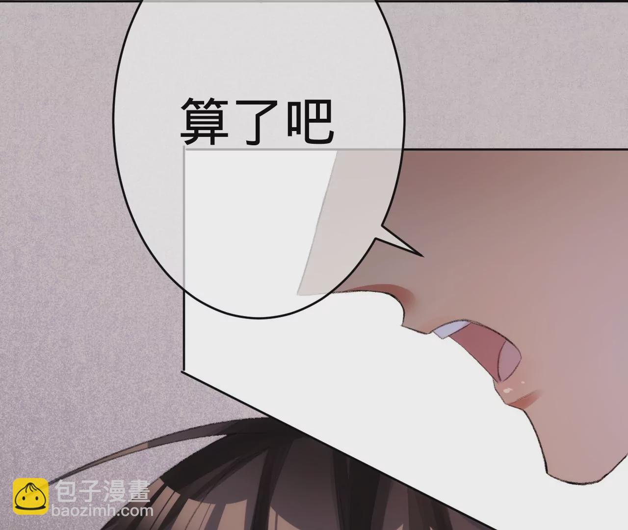 第3话 &ldquo;农夫&rdquo;与&ldquo;蛇&rdquo;(1/3)-第5话