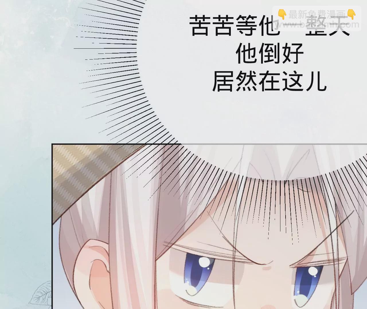 第3话 &ldquo;农夫&rdquo;与&ldquo;蛇&rdquo;(1/3)-第5话